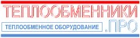 всё о теплообменном оборудовании