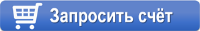 запросить счет энергоцепь мурпластик